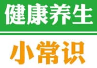 冬季老年人健康的“頭號(hào)殺手”——老年性肺炎！如何預(yù)防與護(hù)理？