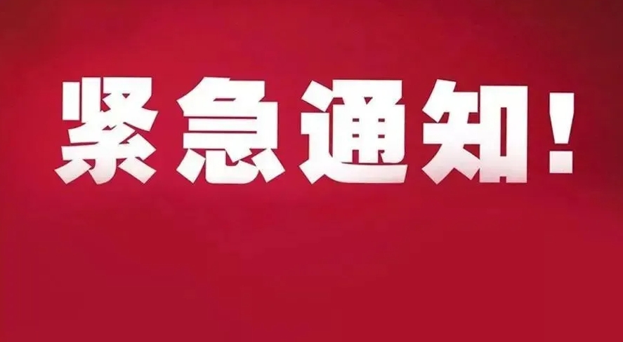 【緊急通知】勿跑空！鄭州西區(qū)中醫(yī)院健康系列講座活動臨時暫停！