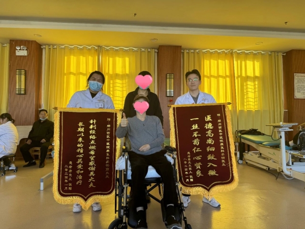 從全身癱瘓到起身，50歲的他，命運(yùn)在這里逆轉(zhuǎn)！